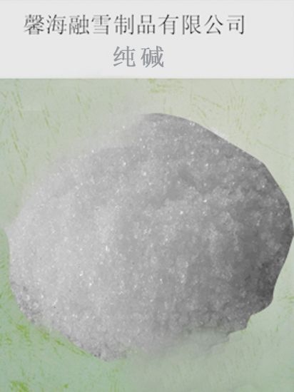安徽纯碱
