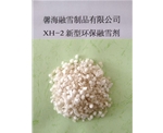 安徽XH-2型环保融雪剂